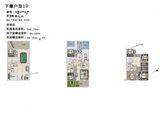 宝能国际会展城_8室3厅6卫 建面85平米