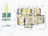 万科金地天空之城写字楼_4室2厅2卫 建面120平米