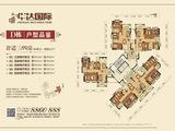 华达国际_4室2厅2卫 建面123平米