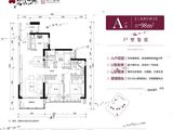 时代倾城（河源）_3室2厅2卫 建面98平米