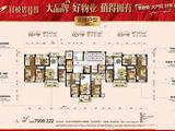 官桥碧桂园_4室2厅2卫 建面145平米