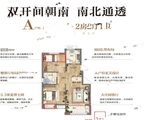 中南漫悦湾_2室2厅1卫 建面65平米