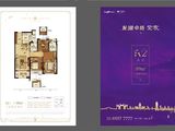 龙湖卓越紫宸_3室2厅2卫 建面89平米