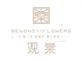 翰林国际