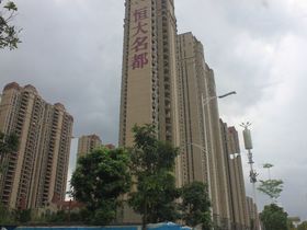 缔景豪庭