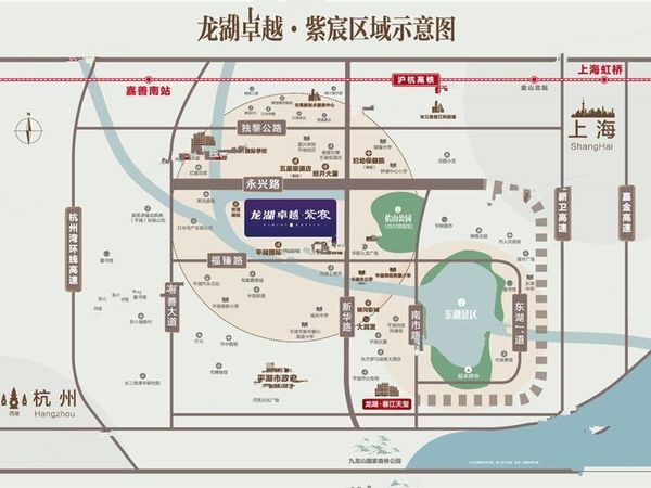 龙湖卓越紫宸