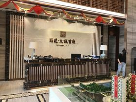 同建大诚首府