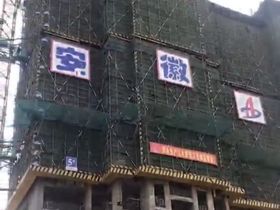安建汉城源筑