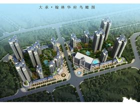 翰林华府