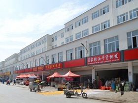 欢乐买农贸批发市场