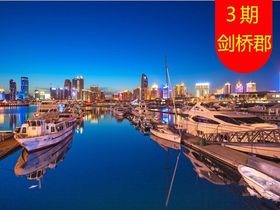 融创维多利亚湾