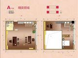 星美CCPARK新外滩_2室2厅1卫 建面92平米