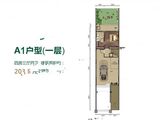 卡纳湖谷_4室3厅4卫 建面203平米