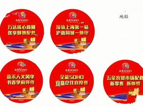 学府公馆