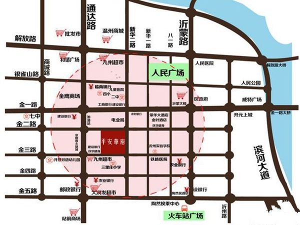 平安华府