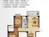 广隆海尚首府_2室2厅1卫 建面88平米