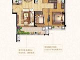 天俊华府_3室2厅2卫 建面120平米