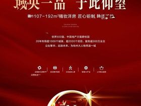 锦融紫金和府
