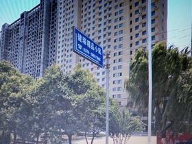 水岸名家