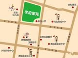 学府家苑