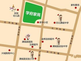 学府家苑