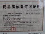 彩云南现城