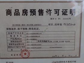 彩云南现城