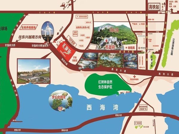 汇豪城东盟海产品交易中心