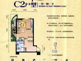 领航家园_1室1厅1卫 建面48平米