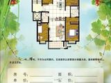 光大萄源居_4室2厅2卫 建面140平米
