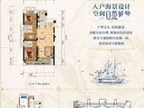 德宝海上邱园_3室2厅2卫 建面108平米