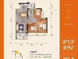 兴佳汇景天城_3室2厅1卫 建面97平米