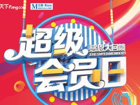融创宏泰融园