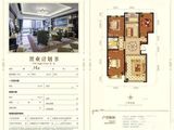 巨能澳东_3室2厅1卫 建面113平米