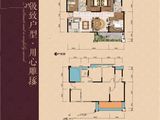 福园阳光里_3室2厅2卫 建面116平米