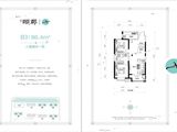 辰兴颐郡_2室2厅1卫 建面86平米