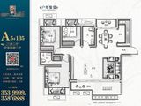 东山中央首府_3室2厅2卫 建面135平米