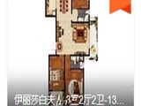同城世家_3室2厅2卫 建面135平米