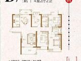 万家御文府_4室2厅2卫 建面130平米