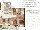 天泰学府壹号_3室2厅2卫 建面125平米