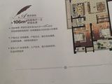五洲花苑_4室2厅1卫 建面106平米