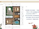 弥渡小河淌水温泉小镇_3室2厅3卫 建面138平米