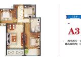 中海大观天下_2室2厅1卫 建面86平米