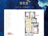 梦悦佳苑_3室2厅1卫 建面101平米