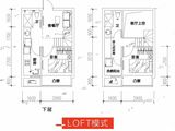 滨江学府_2室1厅2卫 建面41平米
