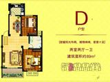 阳光丽景_2室2厅1卫 建面89平米
