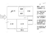 麒麟佳苑_3室2厅1卫 建面104平米