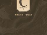 祥江墅_5室2厅6卫 建面226平米