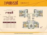 尚誉名筑_3室2厅2卫 建面103平米