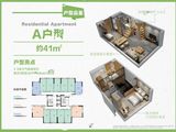 21+公寓_2室1厅1卫 建面41平米